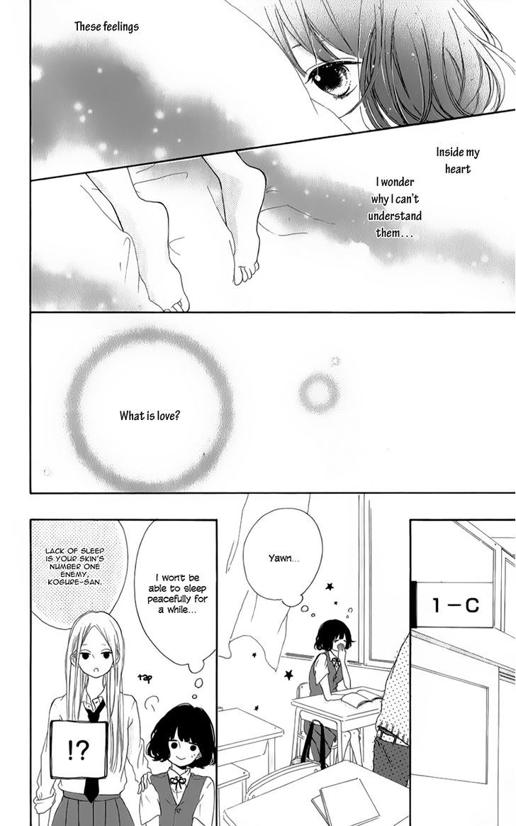 Honey (Meguro Amu) Chapter 6 #15