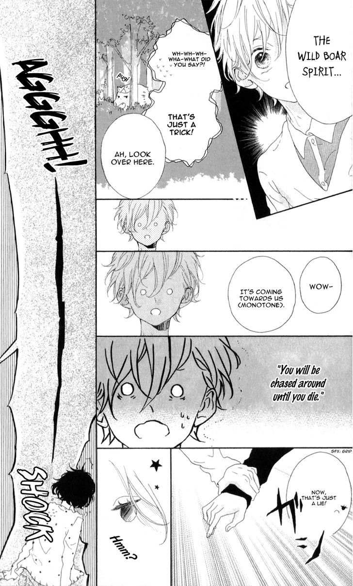 Honey (Meguro Amu) Chapter 4 #15