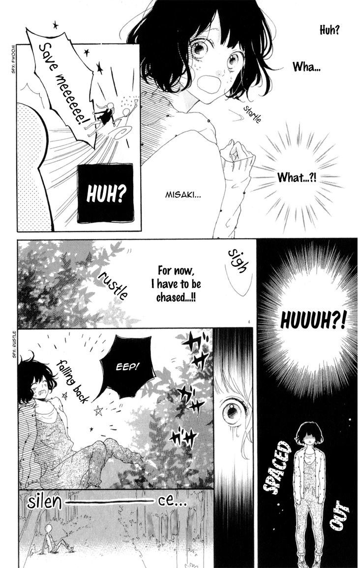 Honey (Meguro Amu) Chapter 4 #16