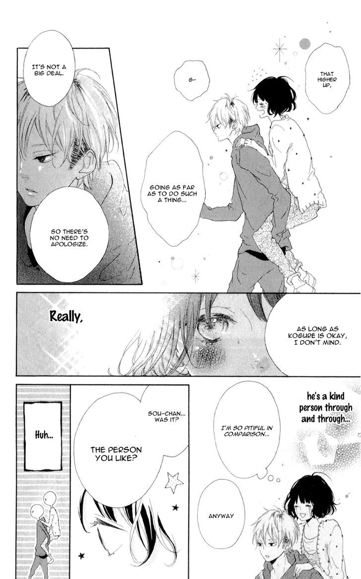 Honey (Meguro Amu) Chapter 4 #24