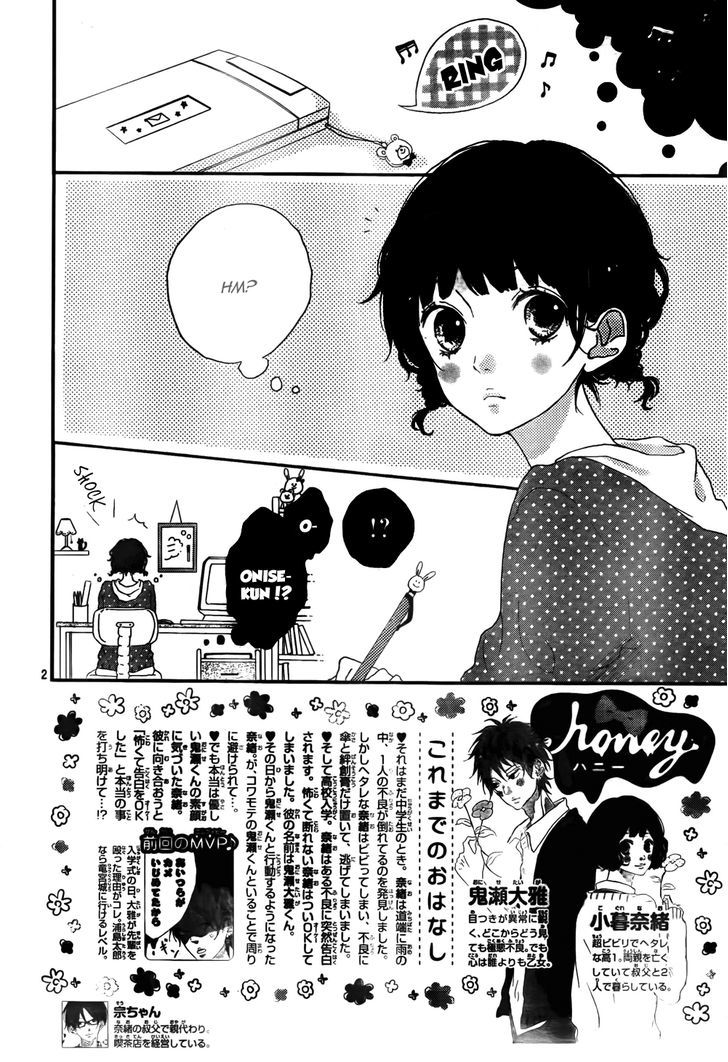 Honey (Meguro Amu) Chapter 2 #3