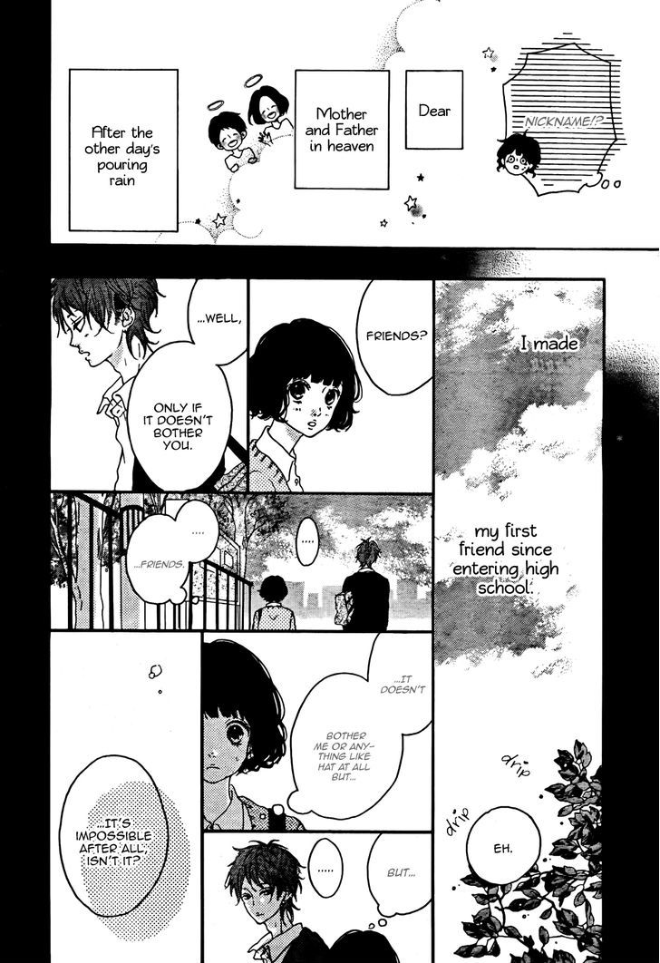 Honey (Meguro Amu) Chapter 2 #5