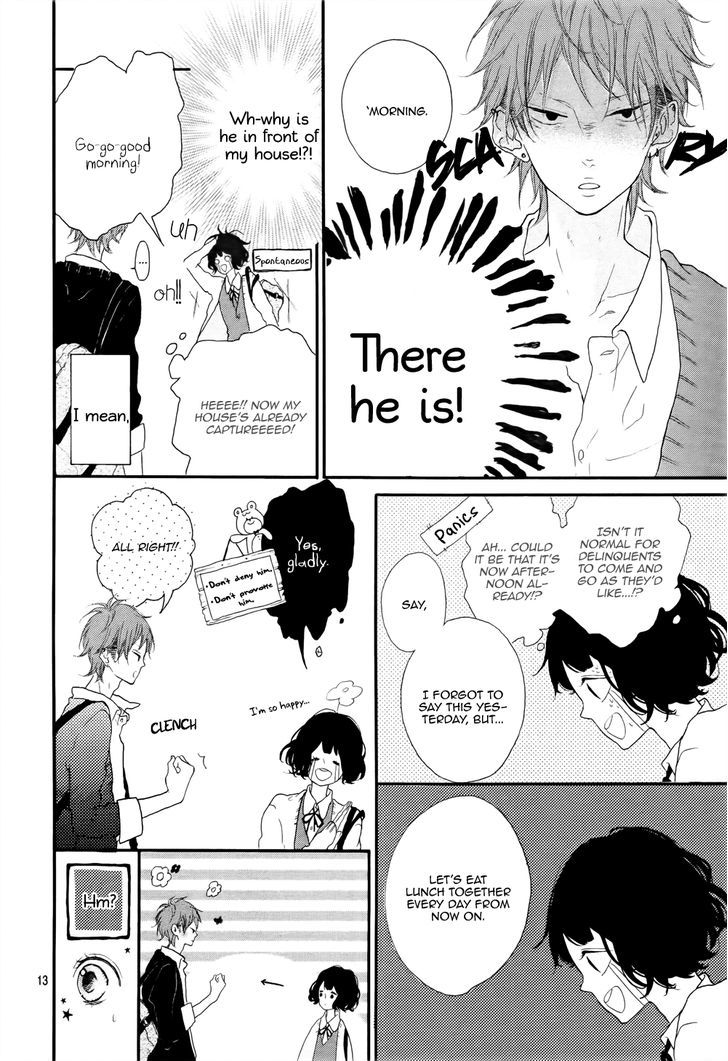 Honey (Meguro Amu) Chapter 1 #14