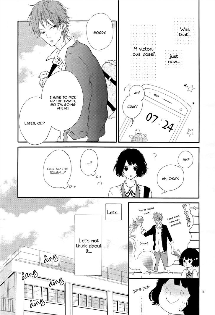 Honey (Meguro Amu) Chapter 1 #15