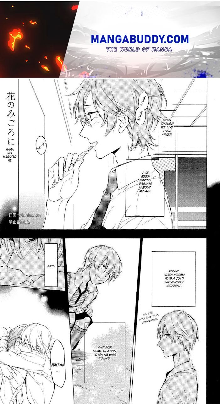 Hana No Migoro Ni Chapter 4 #1