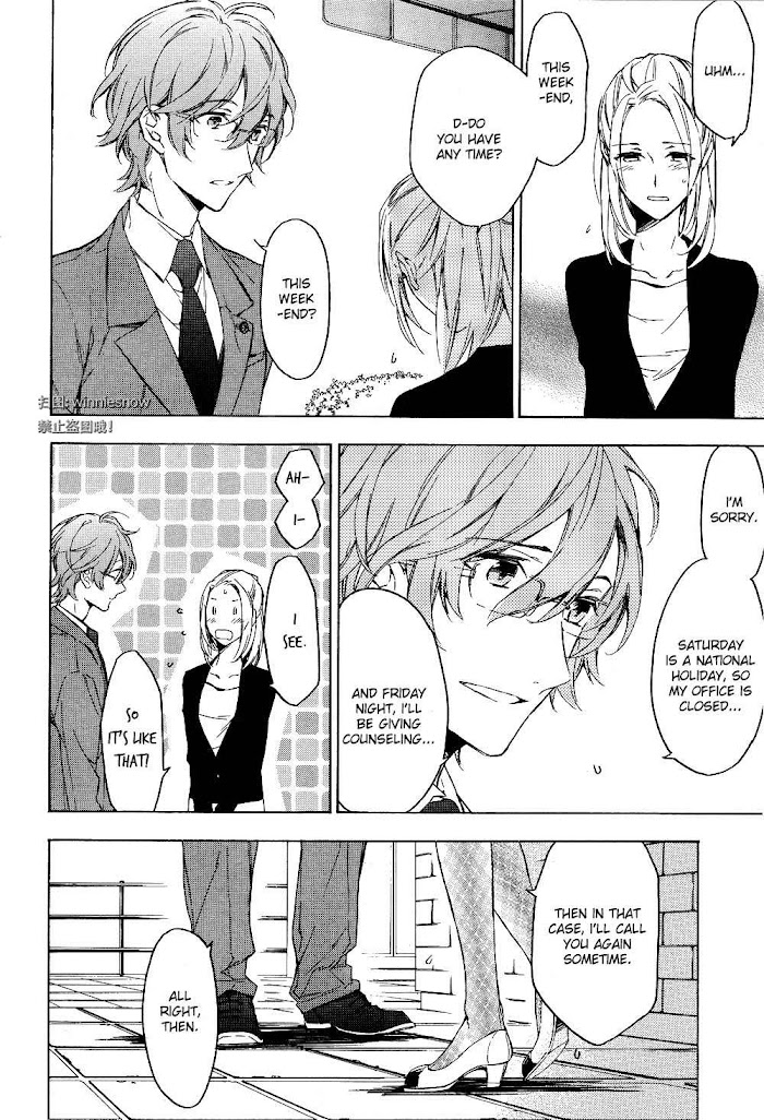 Hana No Migoro Ni Chapter 4 #8