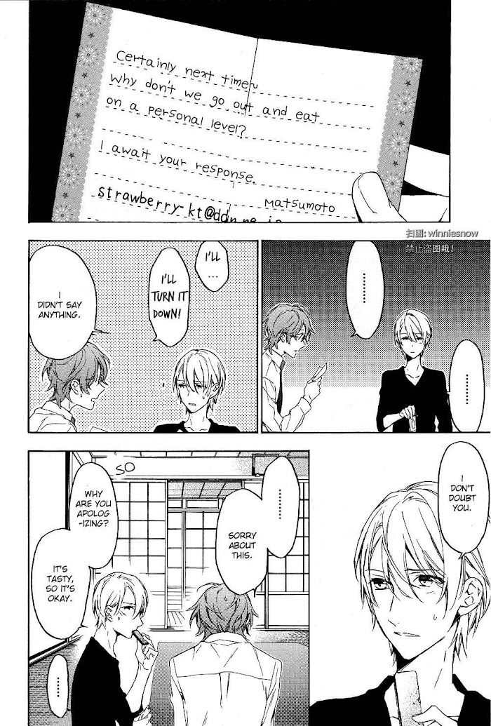 Hana No Migoro Ni Chapter 4 #12