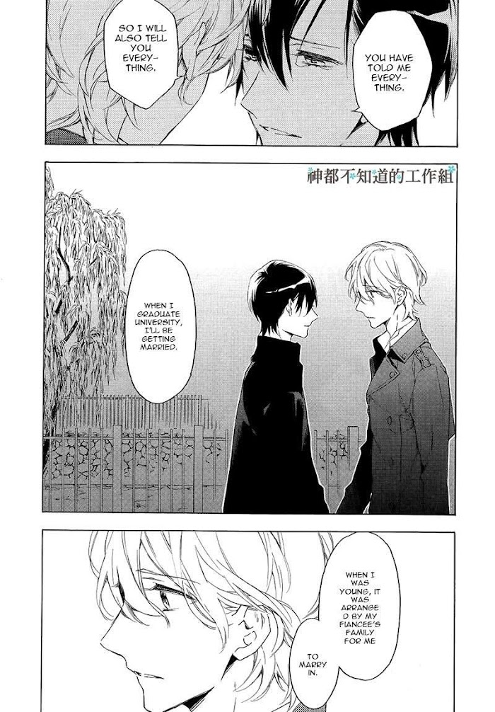 Hana No Migoro Ni Chapter 3 #12