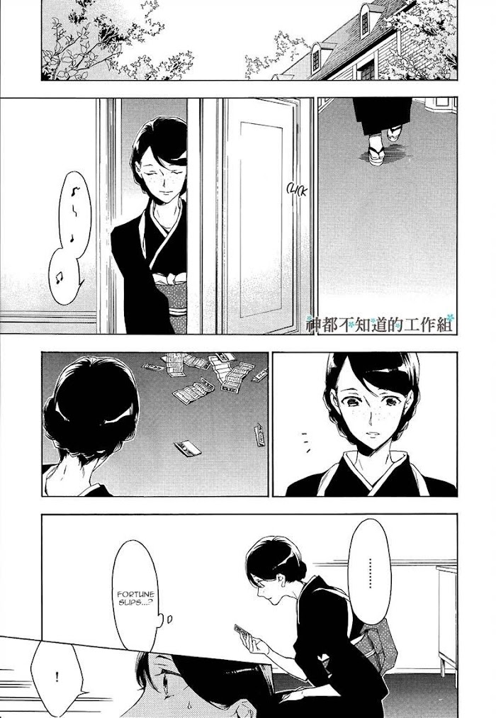 Hana No Migoro Ni Chapter 3 #27