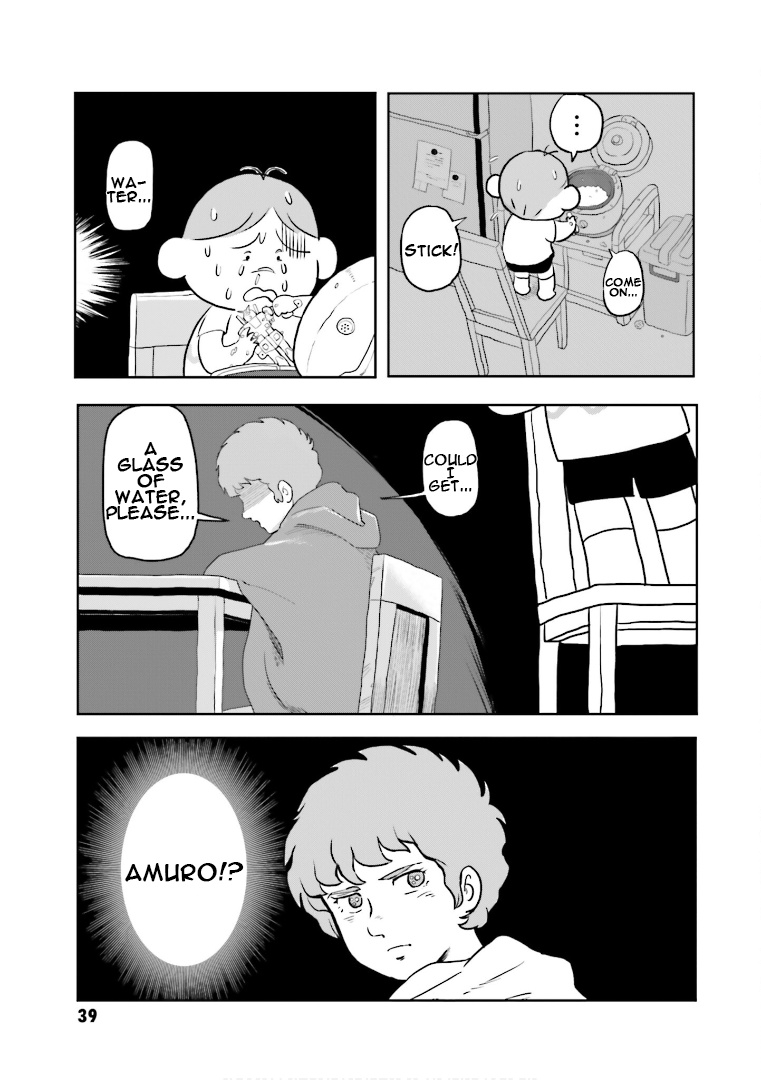 Amuro And I Chapter 2 #17