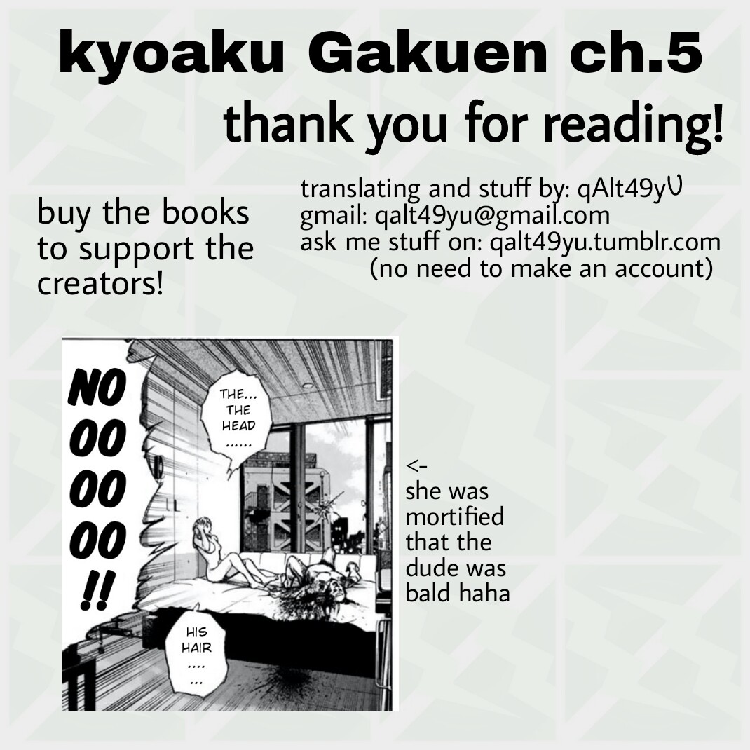 Kyoaku Gakuen Chapter 5 #19