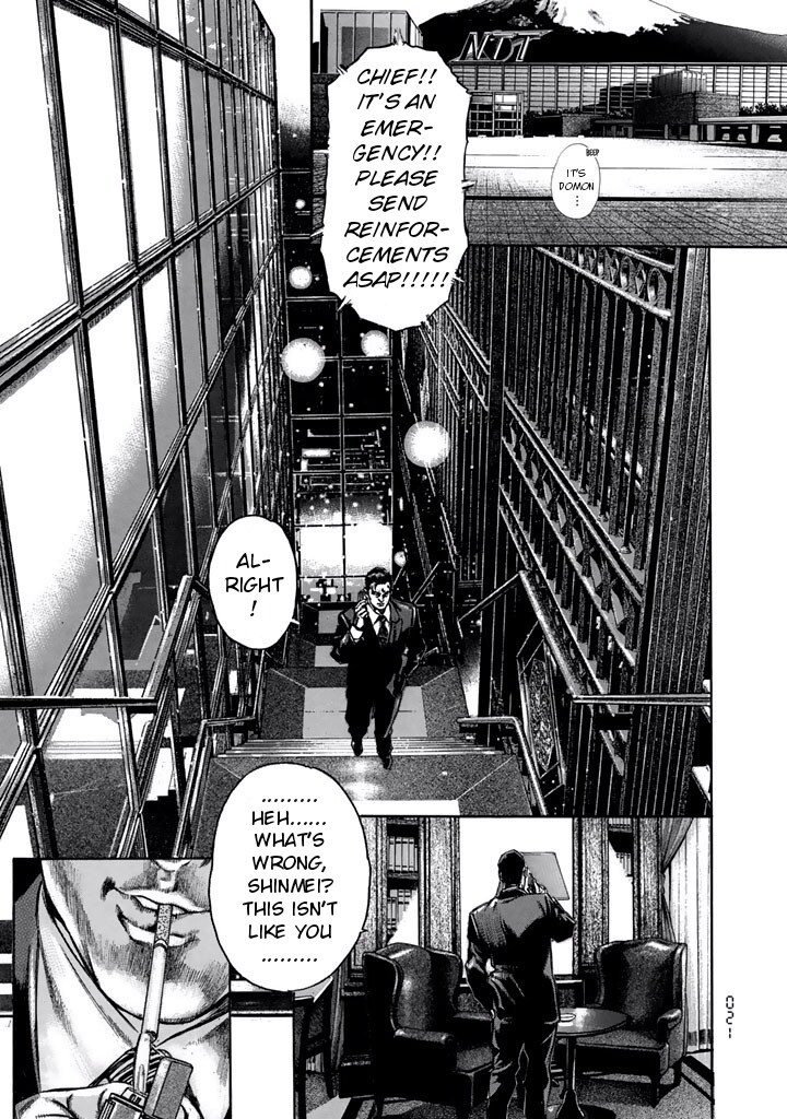 Kyoaku Gakuen Chapter 7 #14