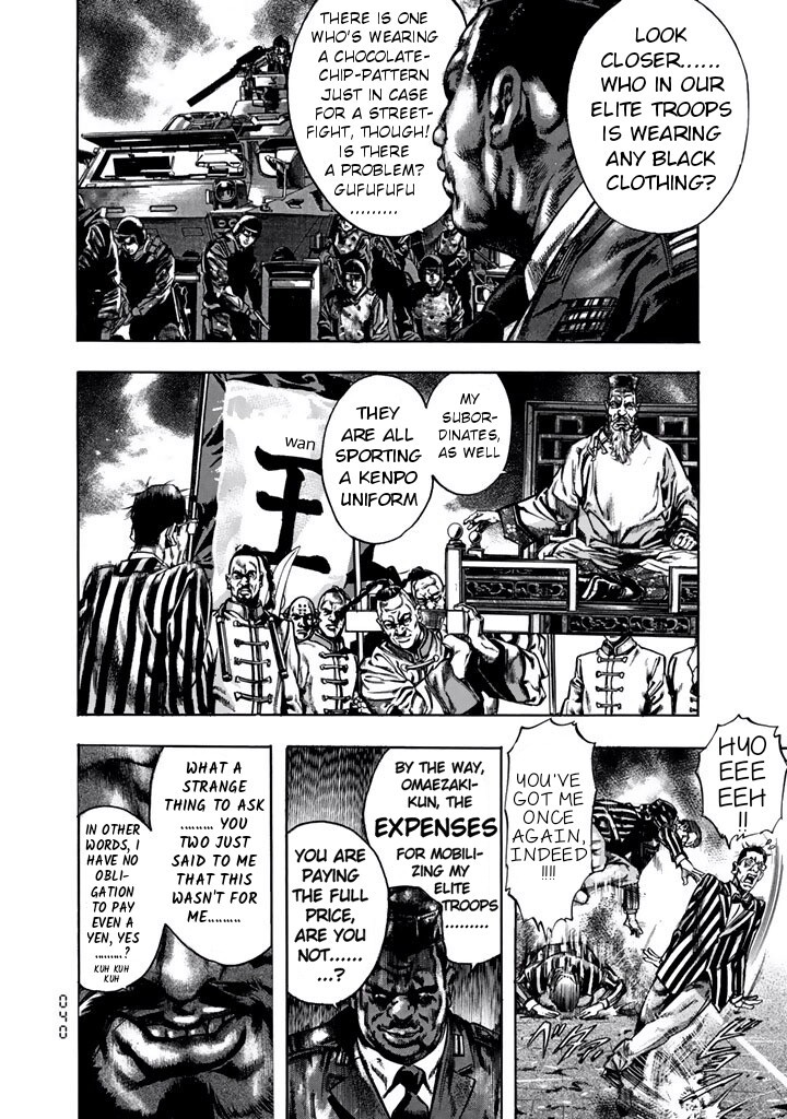 Kyoaku Gakuen Chapter 7 #31