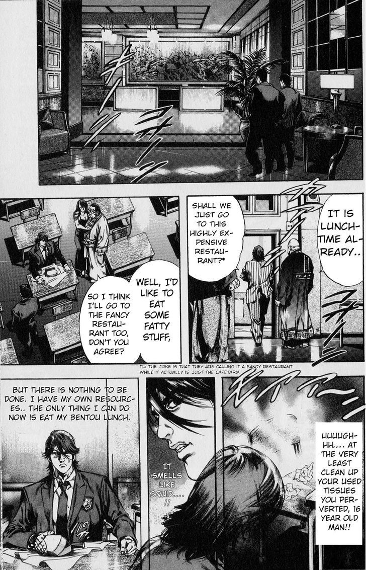 Kyoaku Gakuen Chapter 2 #20