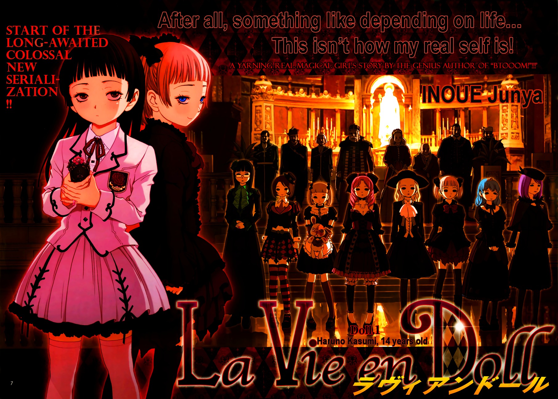 La Vie En Doll Chapter 1.2 #9