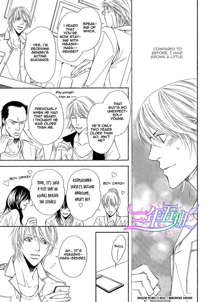 Cinderella Plot Chapter 6 #19