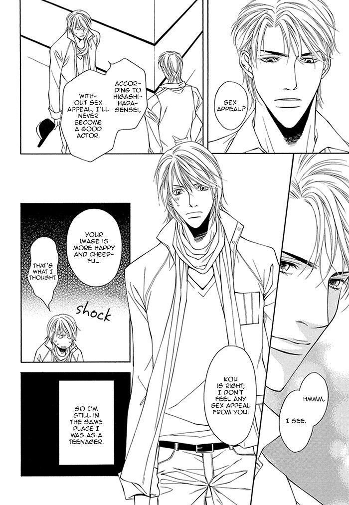 Cinderella Plot Chapter 4 #9