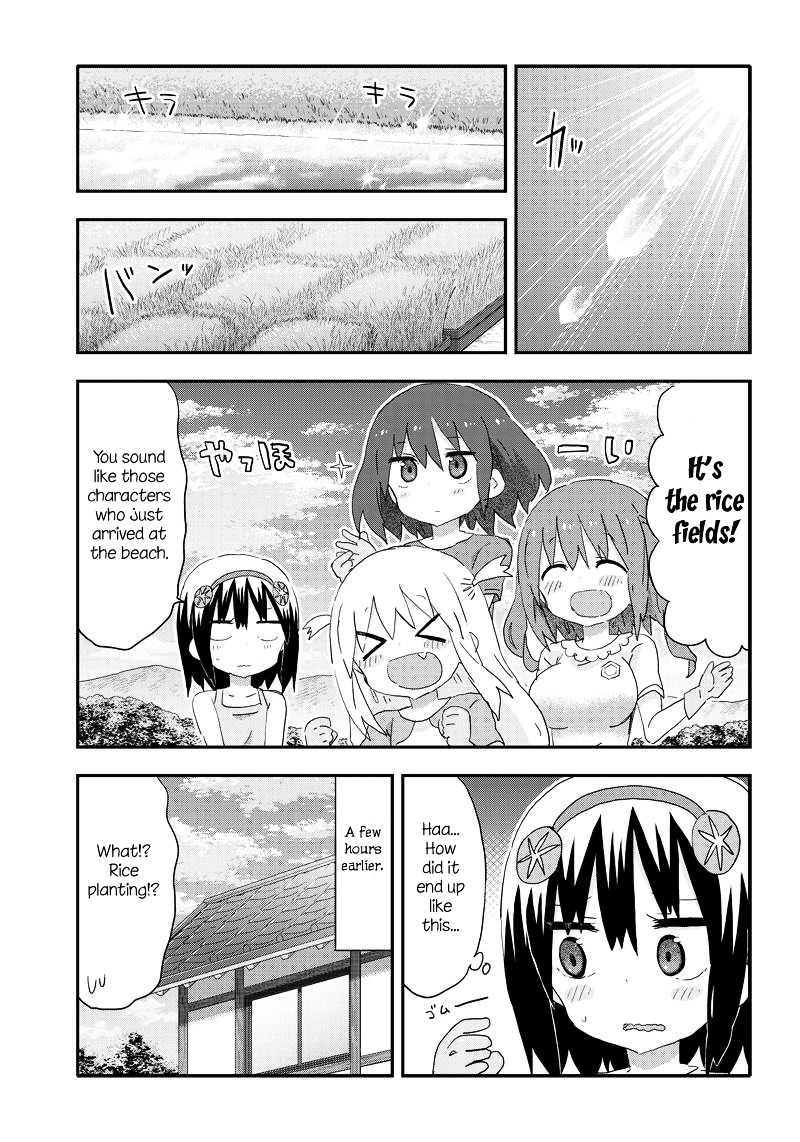 Akita Imokko! Ebina-Chan Chapter 14 #3