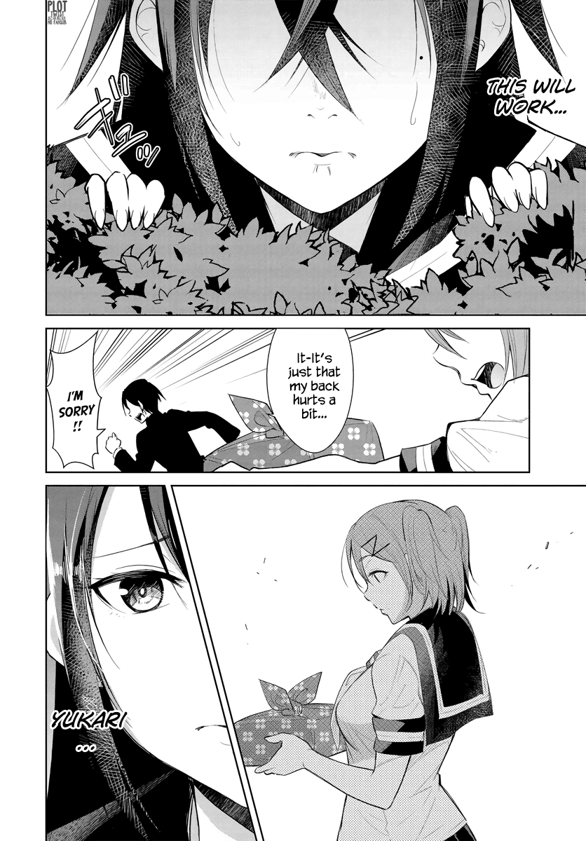 Hametsu No Kanojo Chapter 2 #9