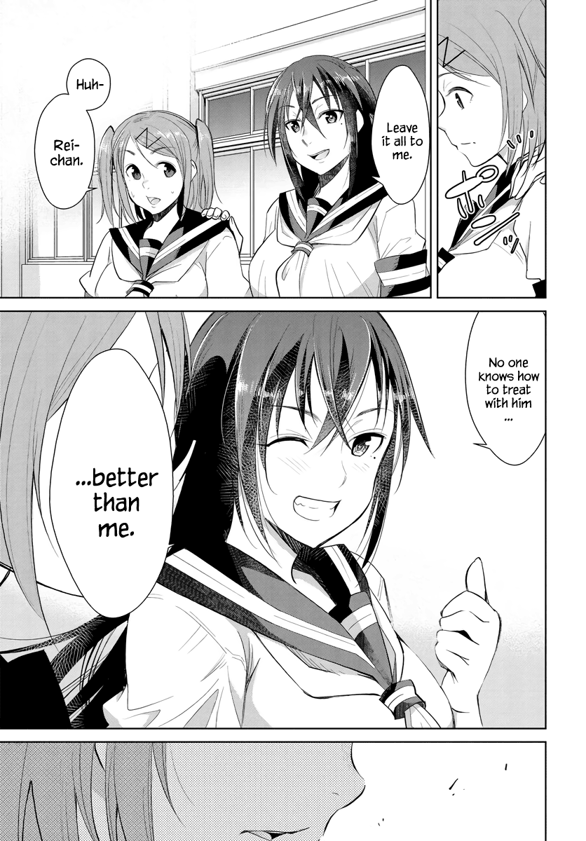 Hametsu No Kanojo Chapter 2 #10