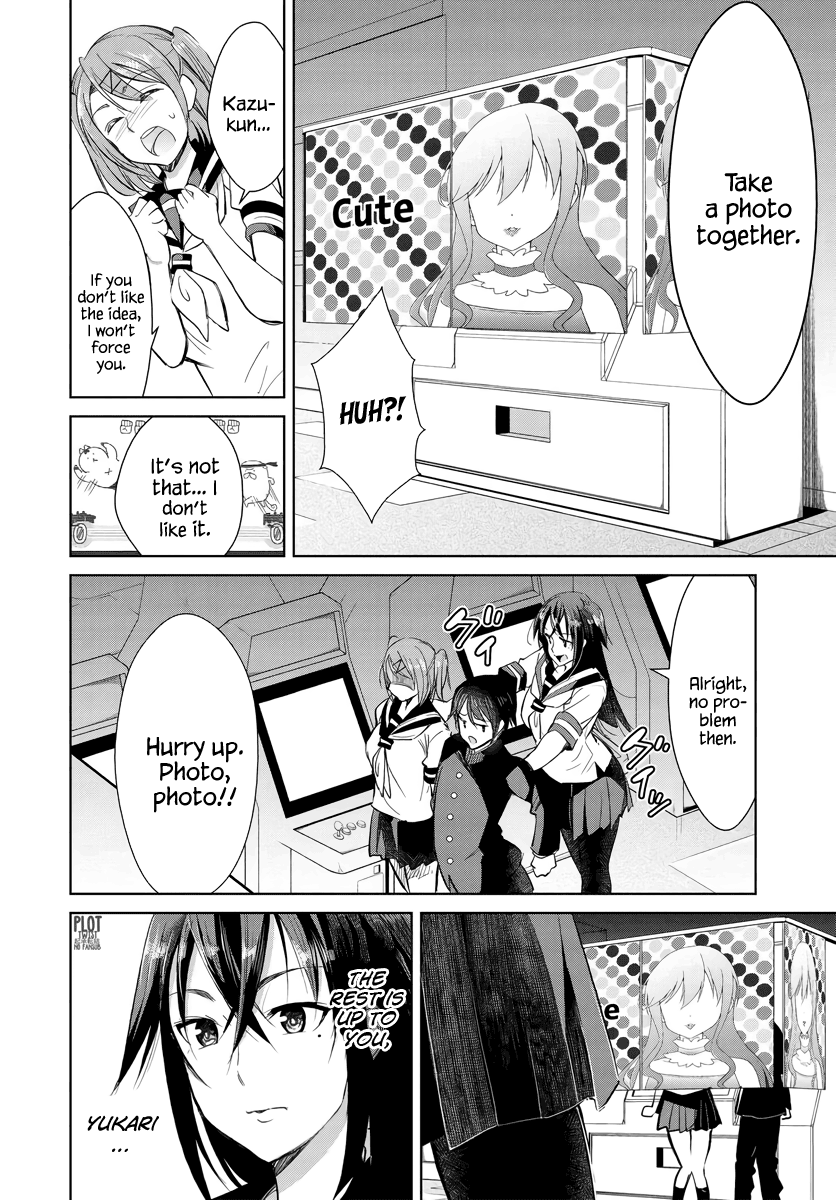 Hametsu No Kanojo Chapter 2 #13