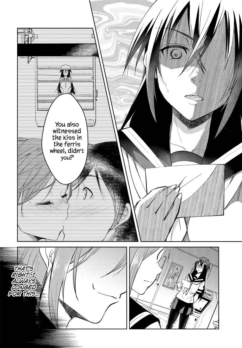 Hametsu No Kanojo Chapter 2 #20