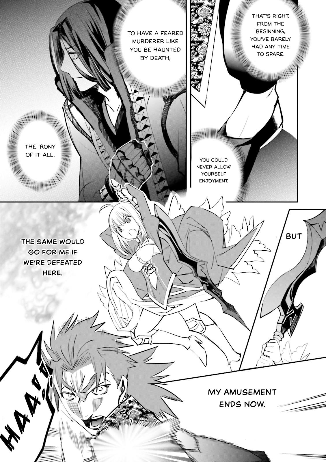 Fate/extra Chapter 24 #10