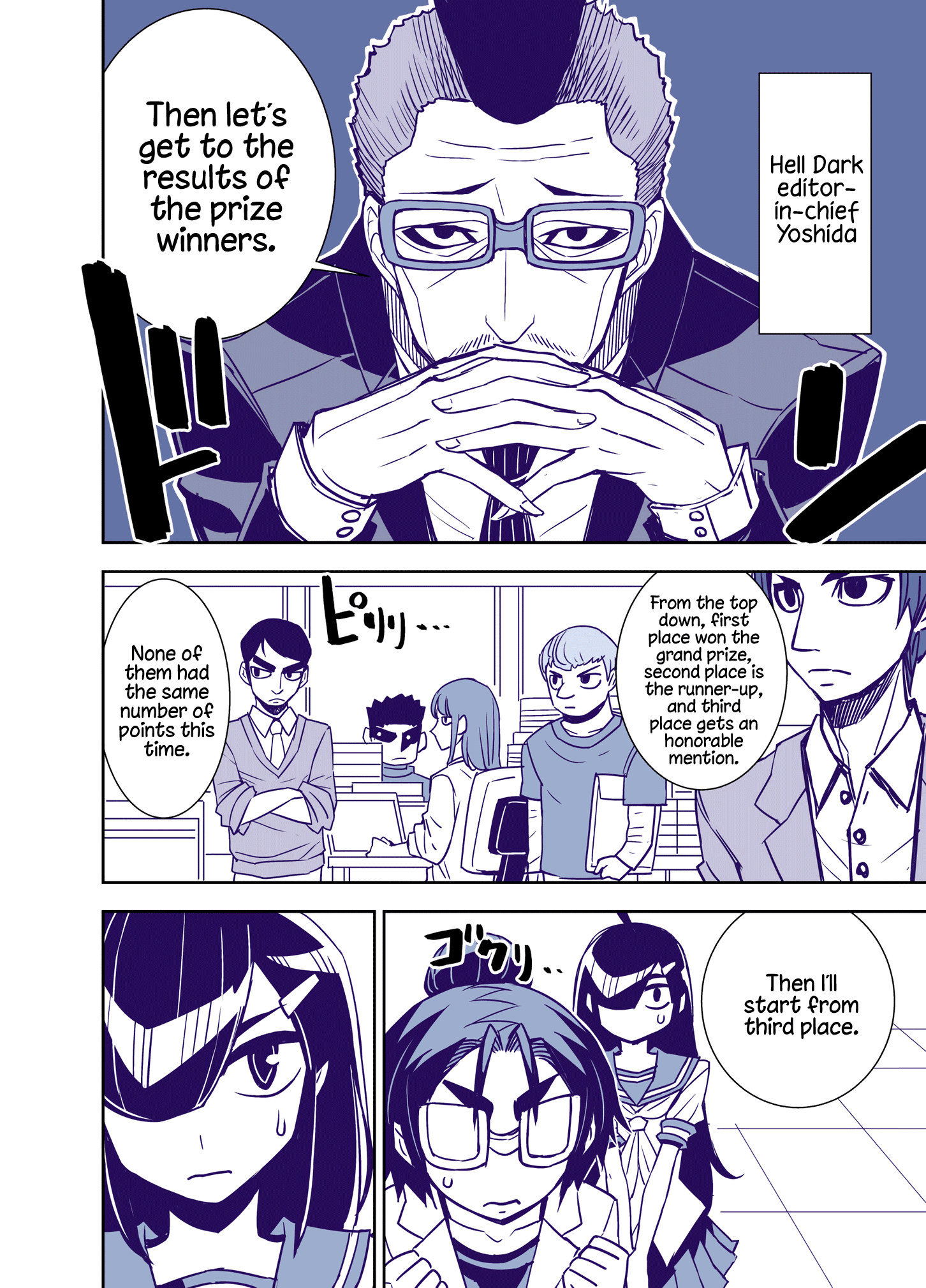 Tadokoro-San Chapter 90 #4