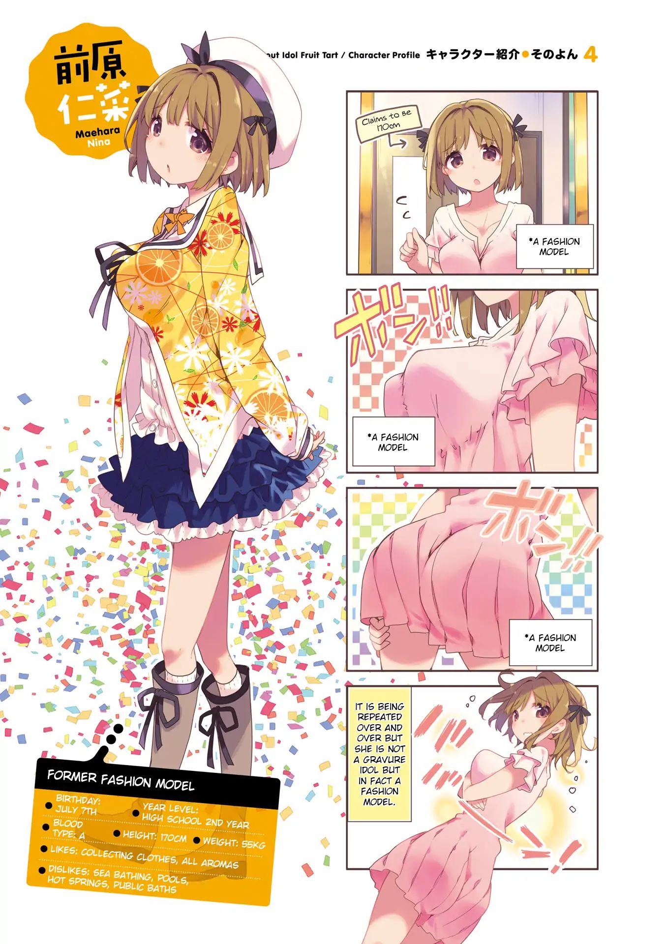 Dropout Idol Fruit Tart Chapter 0 #7