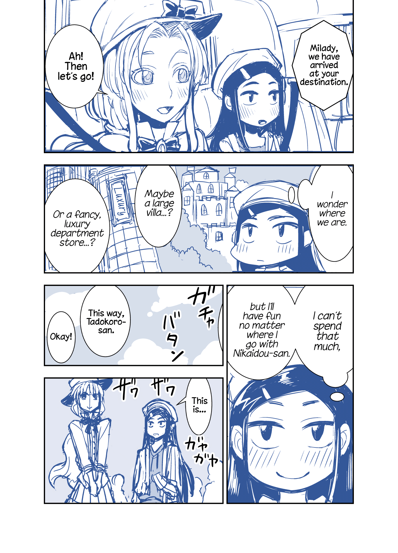 Tadokoro-San Chapter 49 #1