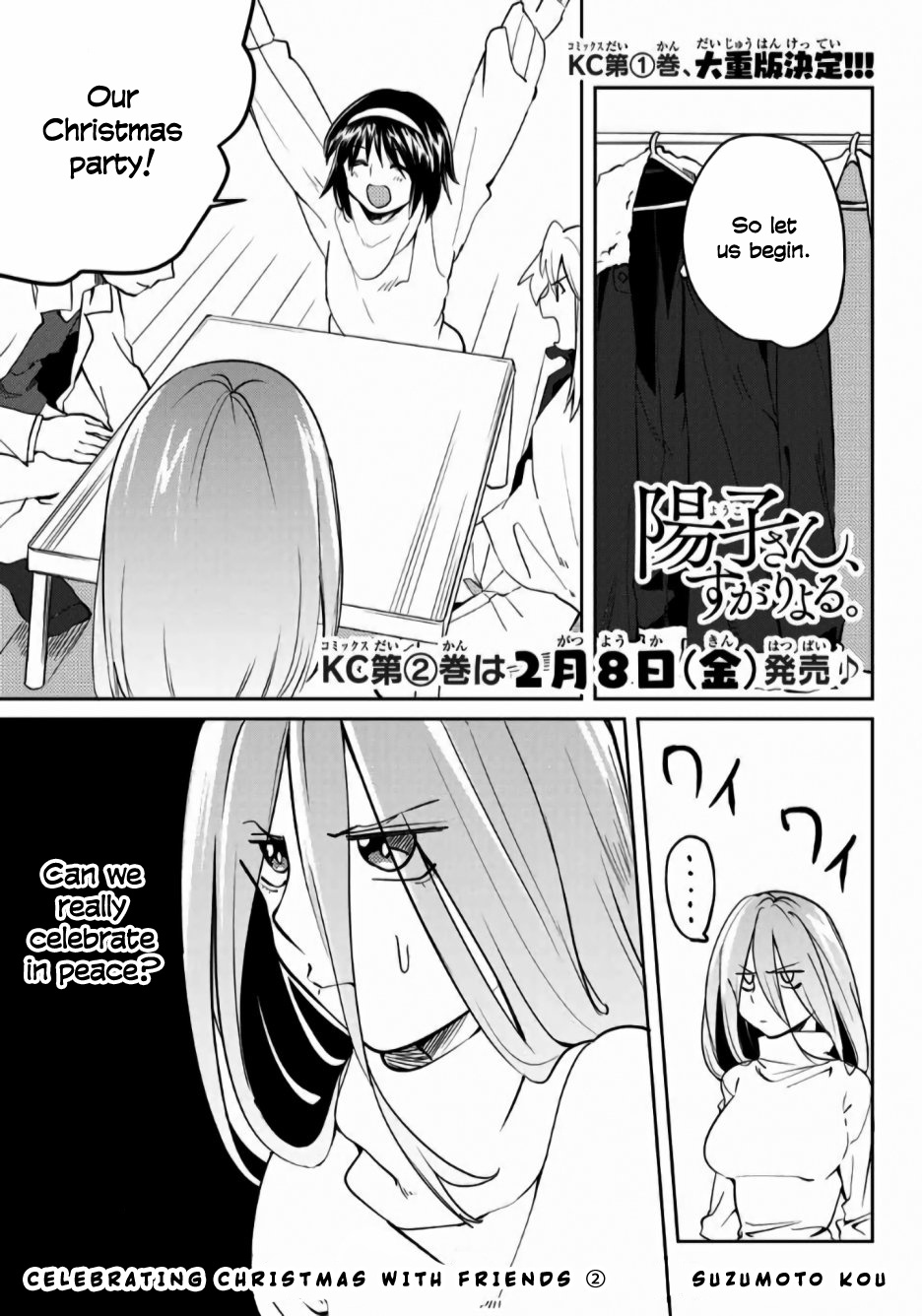 Yoko-San, Sugari Yoru. Chapter 23 #1