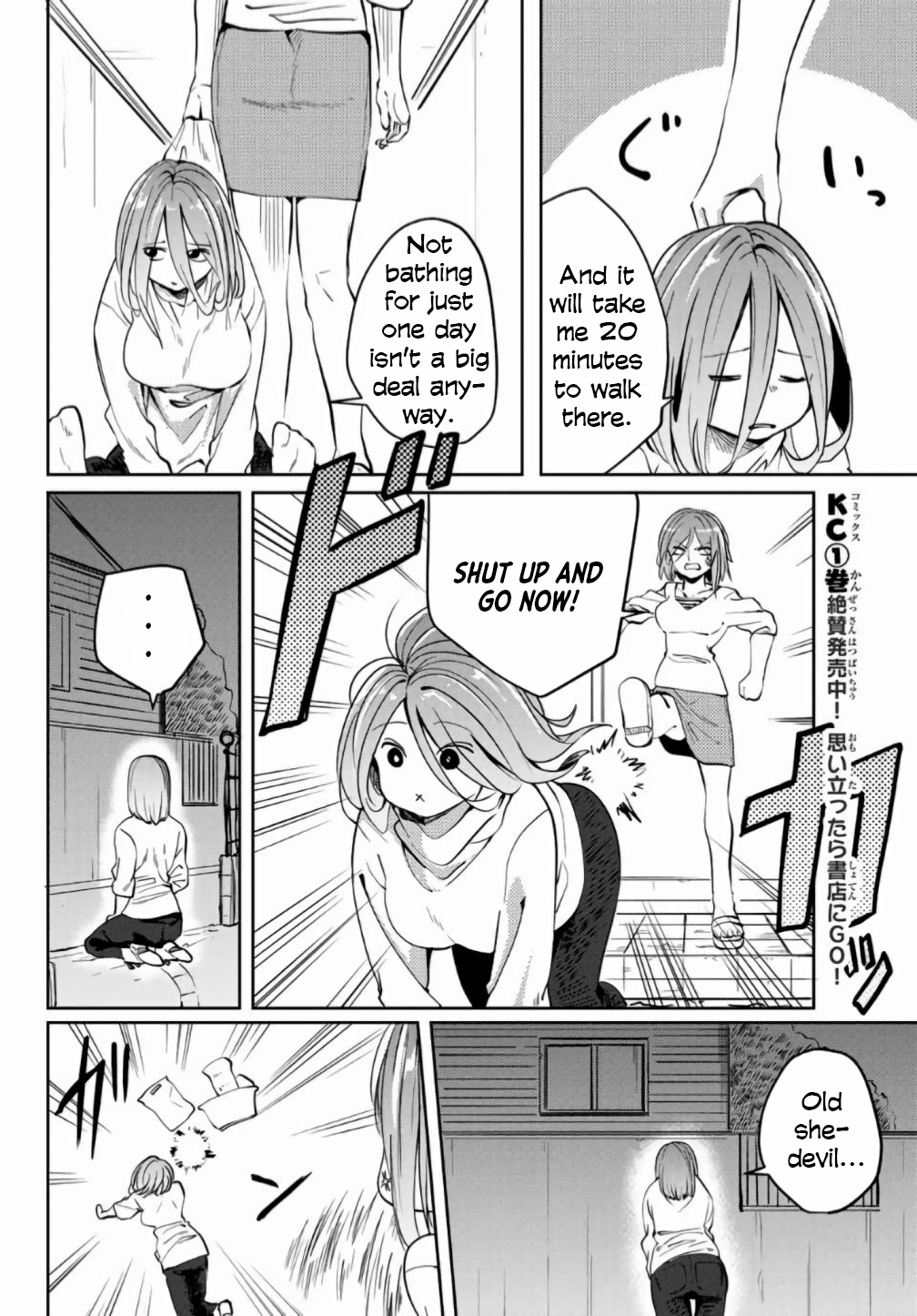 Yoko-San, Sugari Yoru. Chapter 20 #2