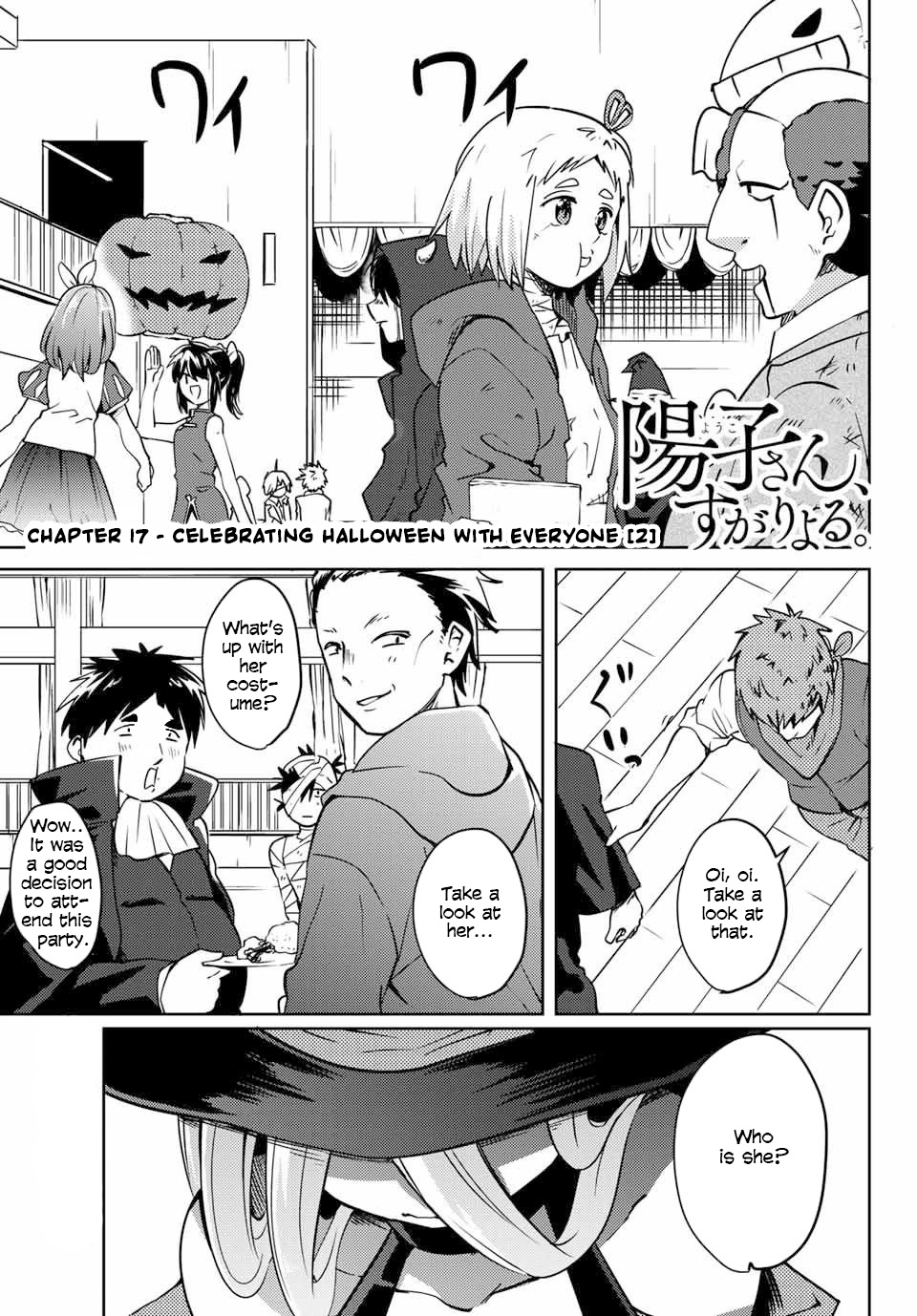 Yoko-San, Sugari Yoru. Chapter 17 #1