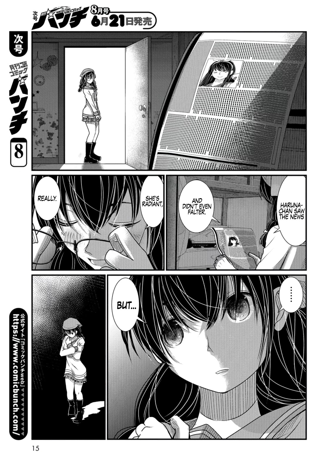 Maguro-Shoujo Chapter 8 #13