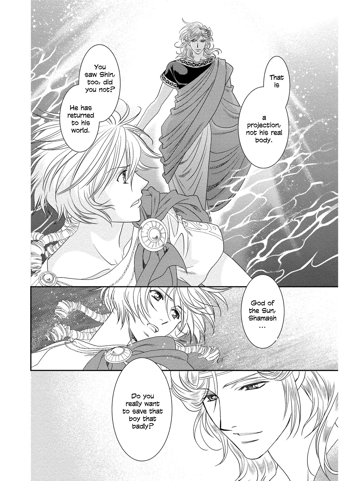 Babylonia No Shishi Chapter 16 #18