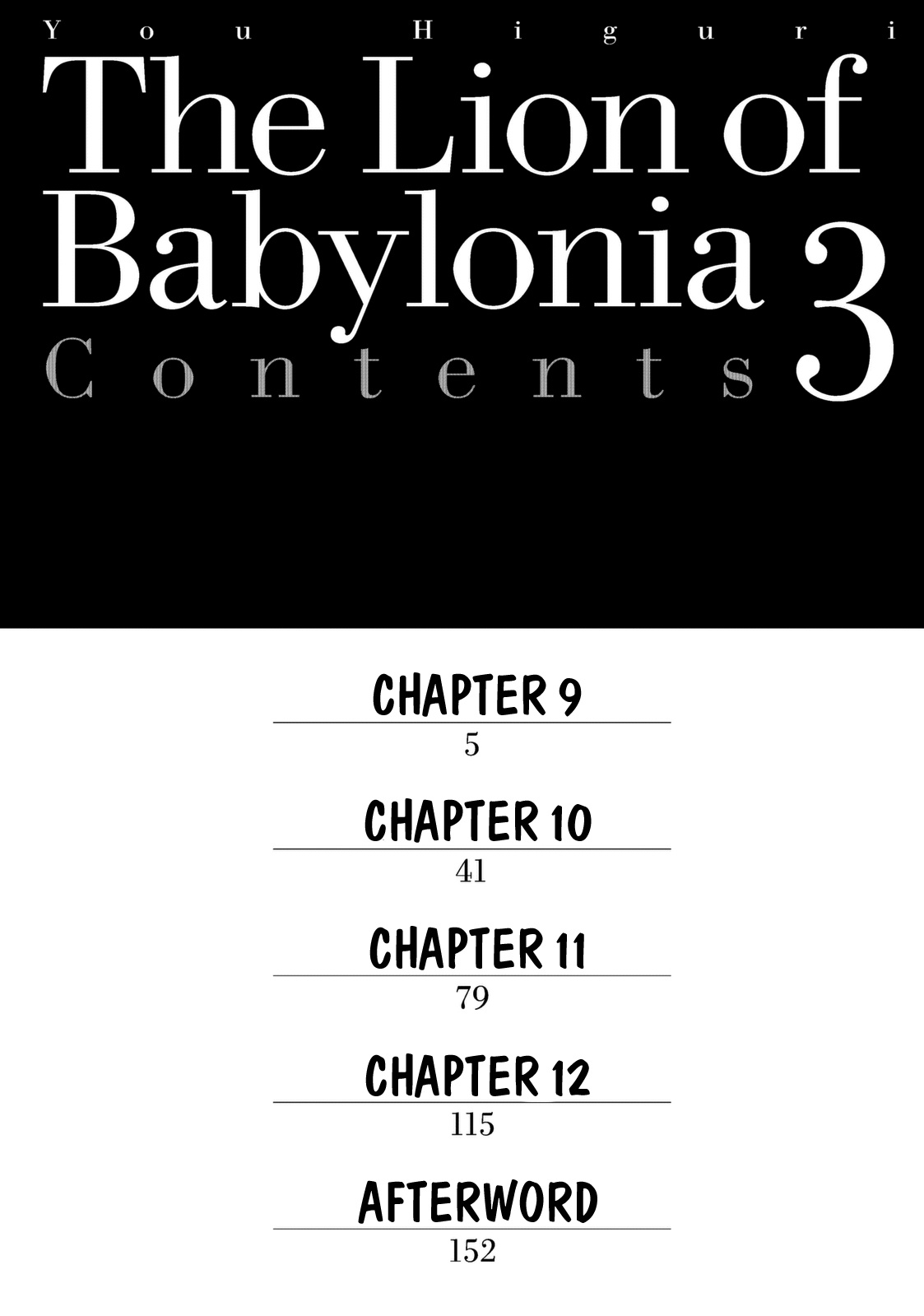 Babylonia No Shishi Chapter 9 #6