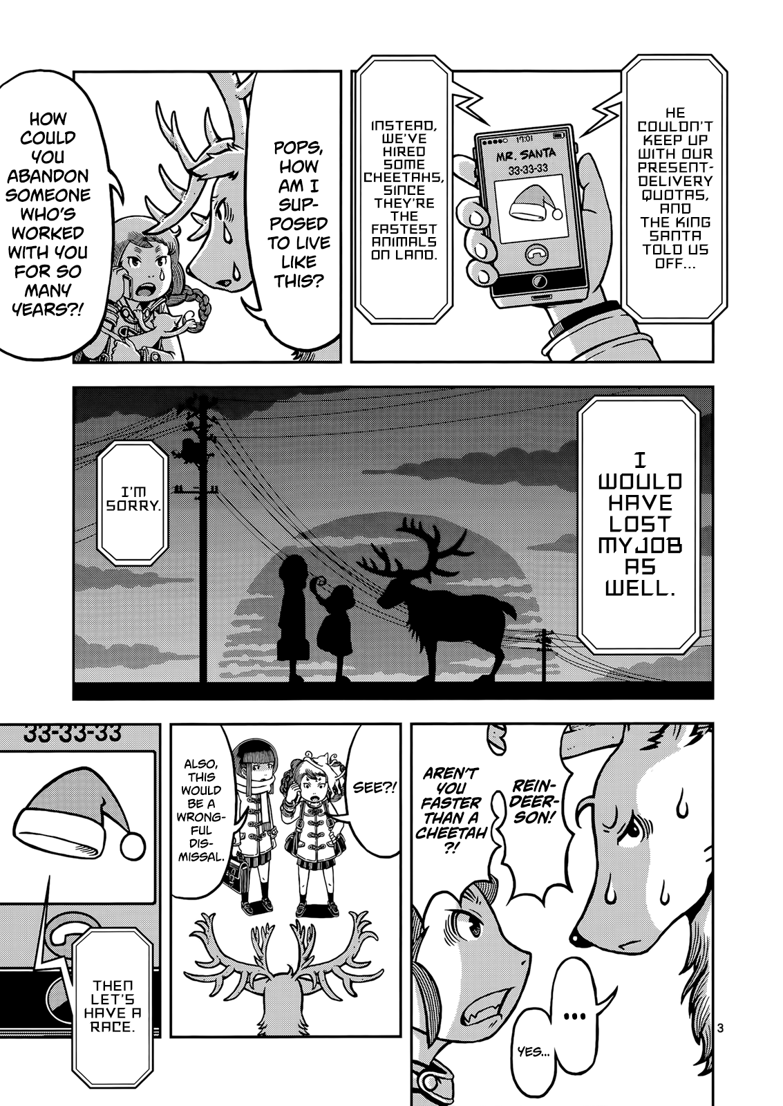 Koukishin Wa Joshikousei Wo Korosu Chapter 8 #4