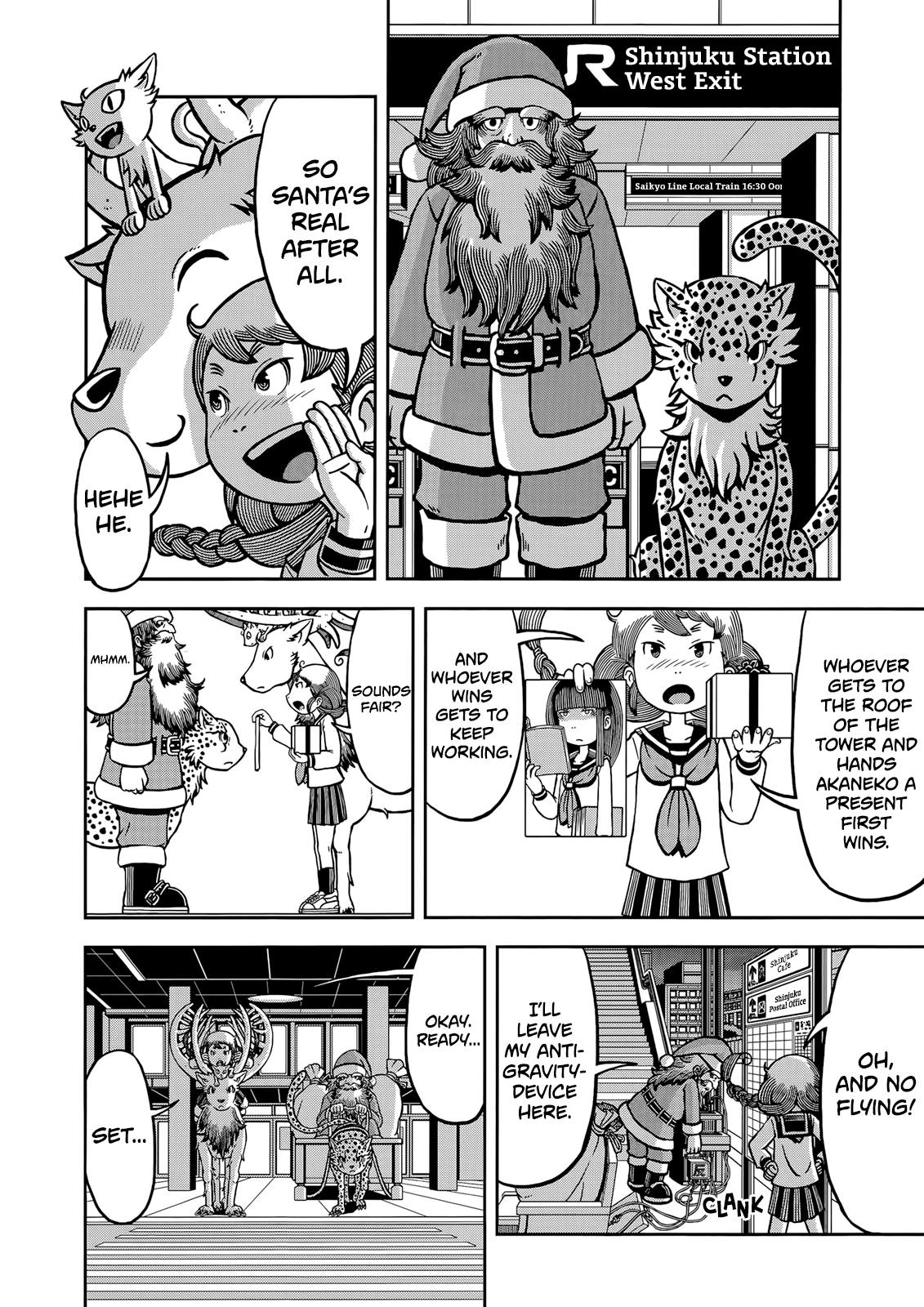 Koukishin Wa Joshikousei Wo Korosu Chapter 8 #7