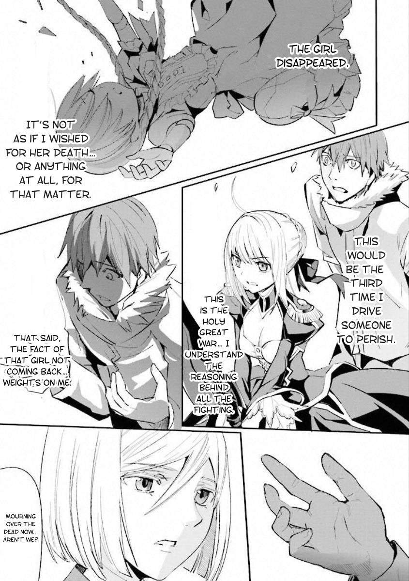 Fate/extra Chapter 13 #2