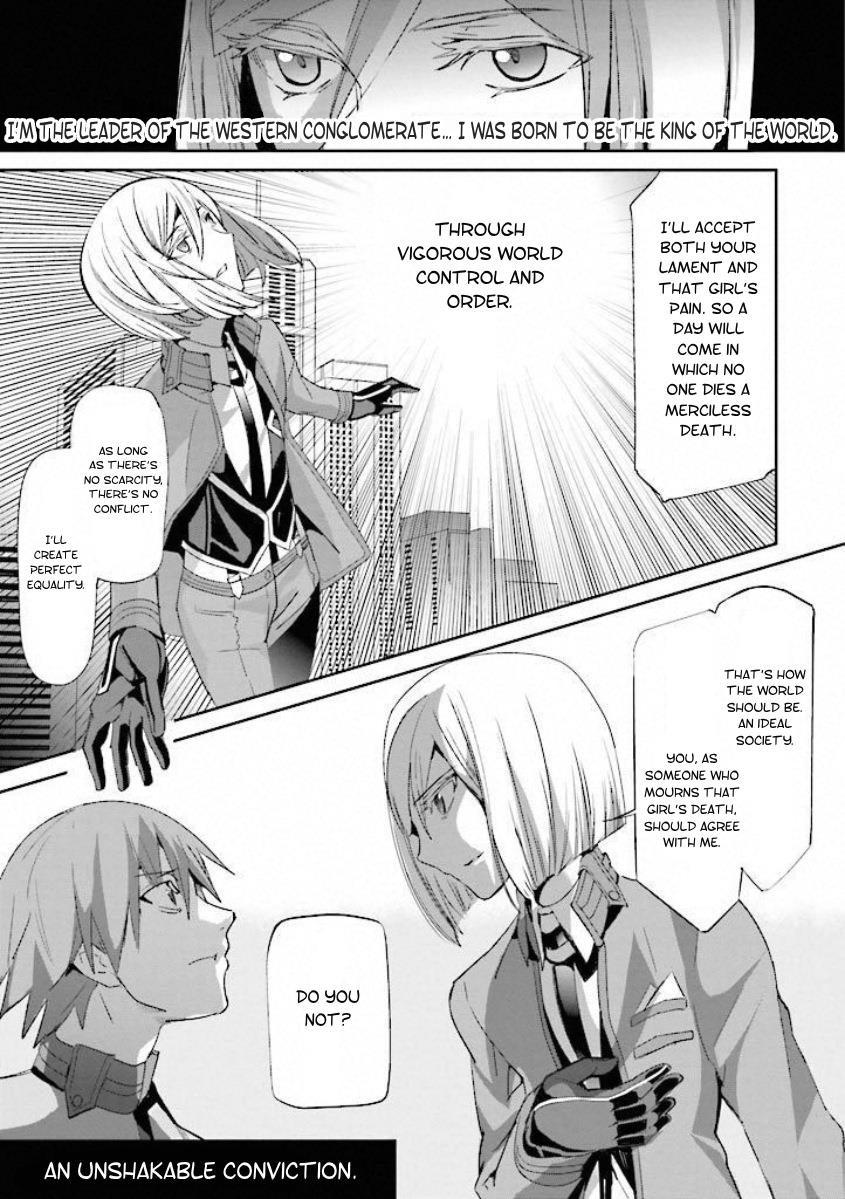 Fate/extra Chapter 13 #6