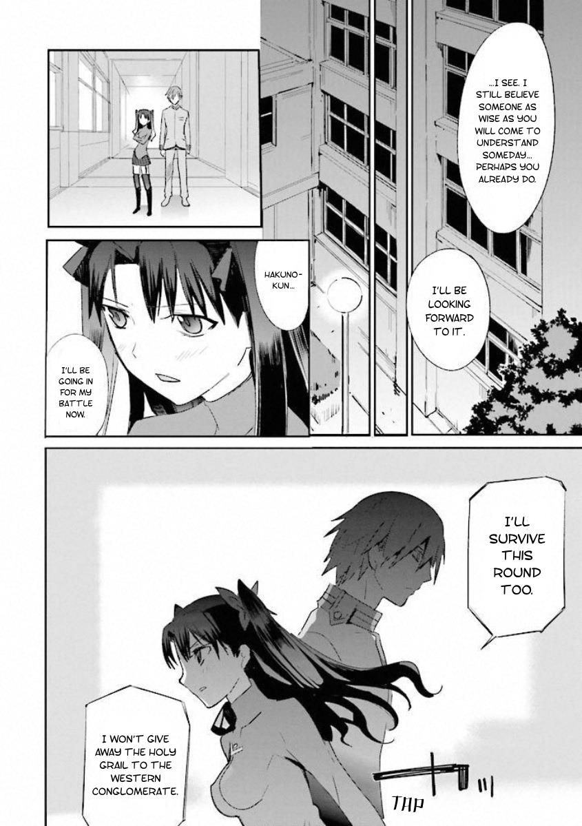 Fate/extra Chapter 13 #13