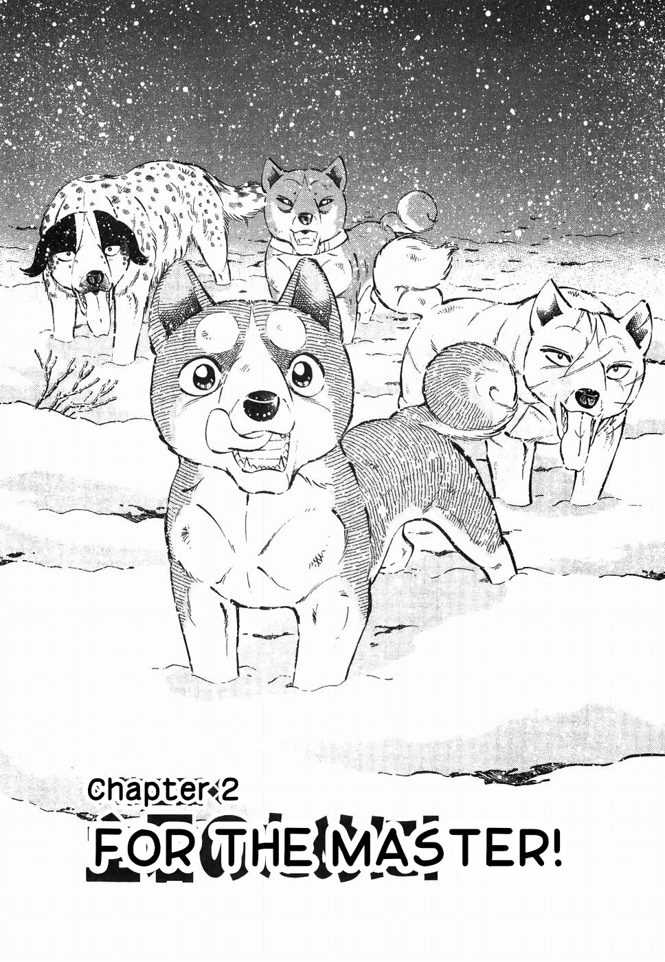 Ginga Densetsu Weed Chapter 173 #1