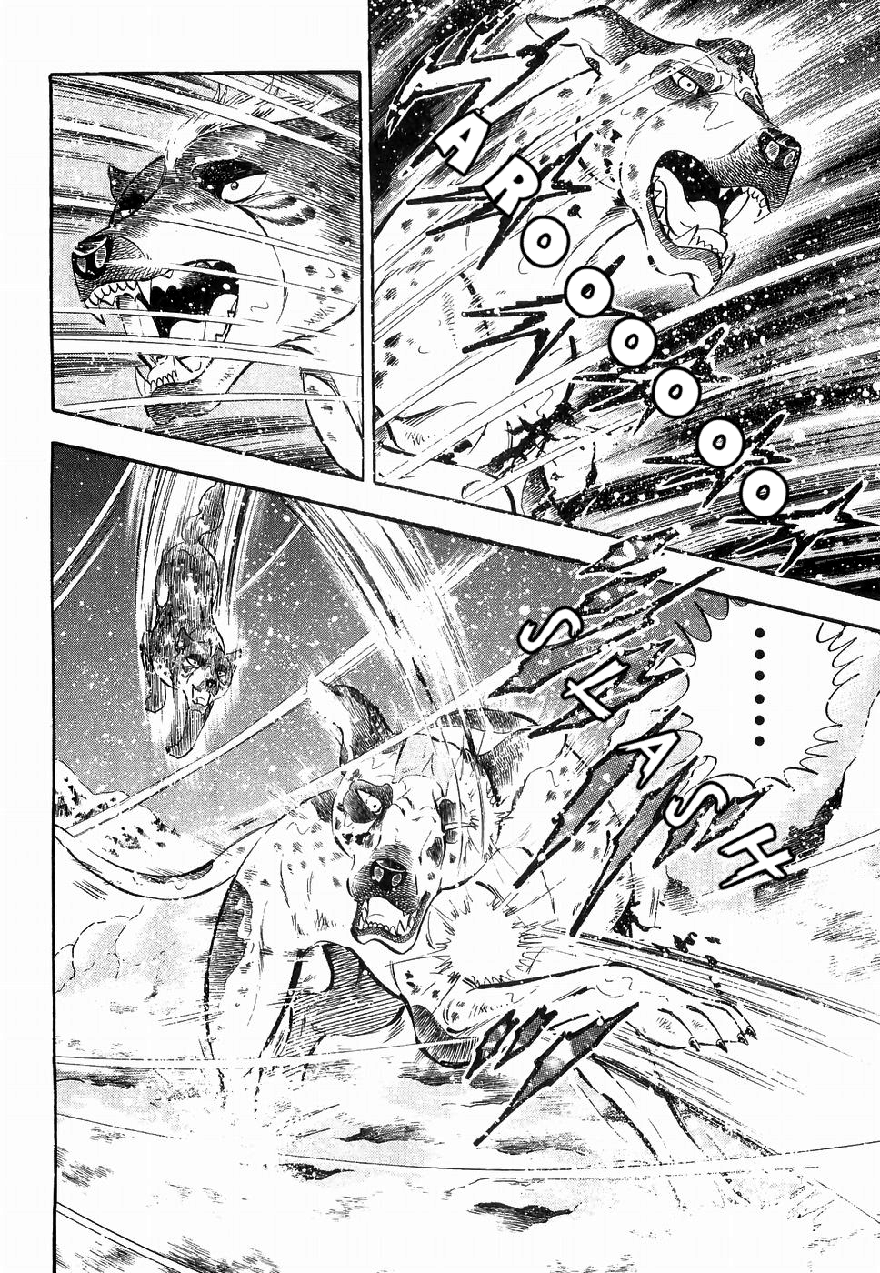 Ginga Densetsu Weed Chapter 174 #5