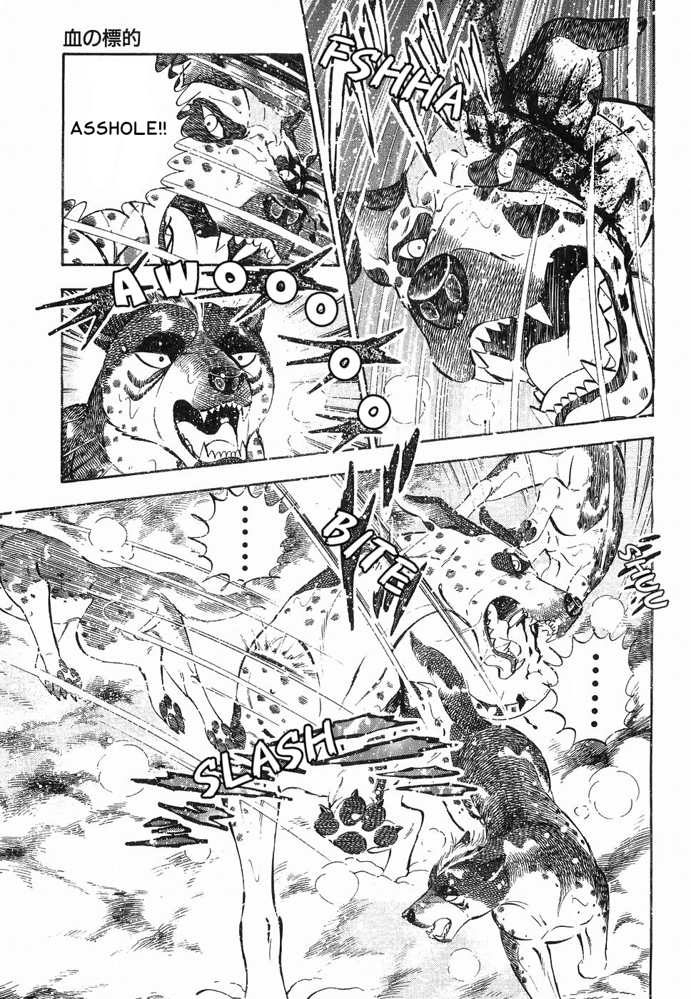 Ginga Densetsu Weed Chapter 174 #6