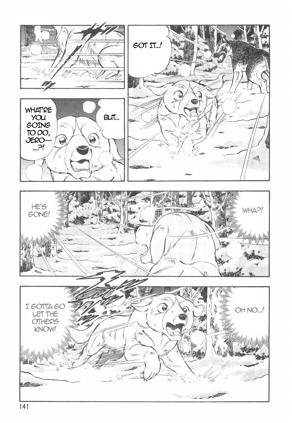 Ginga Densetsu Weed Chapter 161 #13