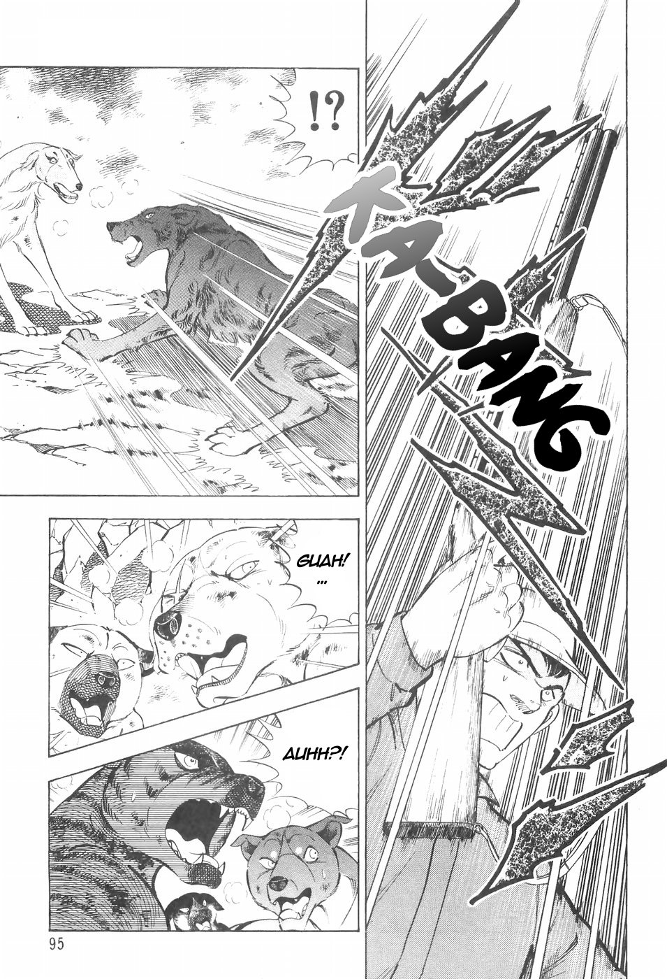 Ginga Densetsu Weed Chapter 134 #3