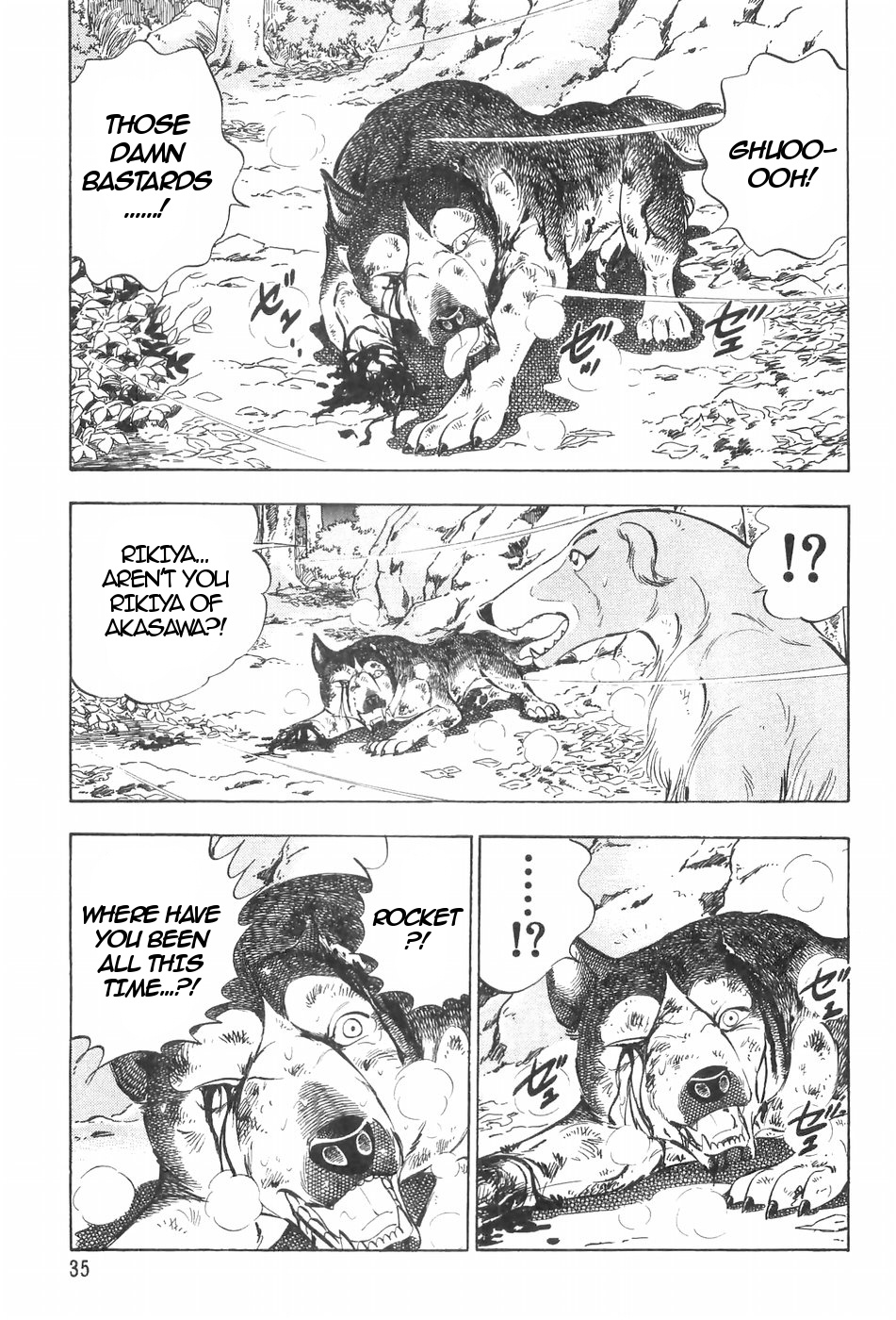 Ginga Densetsu Weed Chapter 122 #7