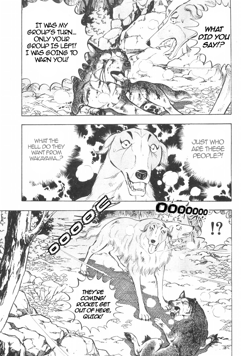 Ginga Densetsu Weed Chapter 122 #9