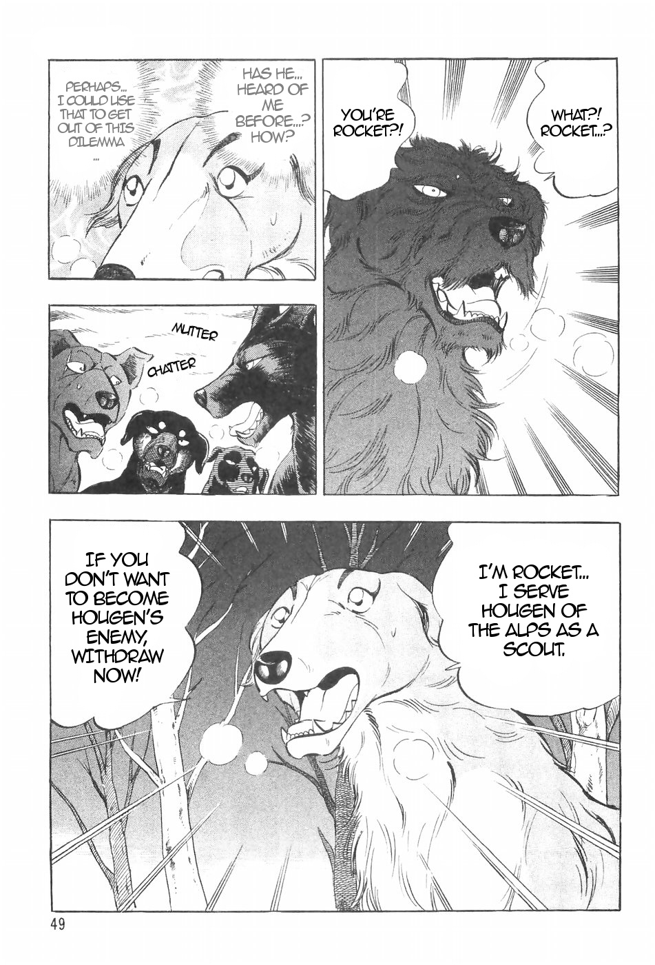 Ginga Densetsu Weed Chapter 122 #19