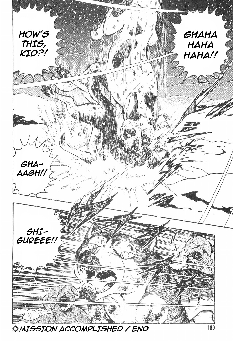 Ginga Densetsu Weed Chapter 109 #22